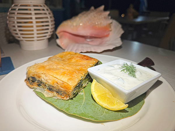 Sailor's Compass: Samos Spanakopita
